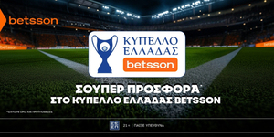 BETSSON-KYPELLO-ELLADAS-14-1.jpg