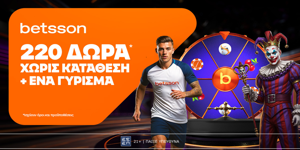 BETSSON-NEA-PROSFORA-220-DORA-1200x600.png
