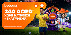 BETSSON-NEA-PROSFORA-MUNDIAL-240-DORA.jpg