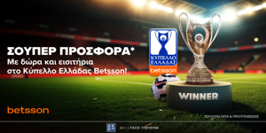 BETSSON-NIKHTHS-KYPELLOY-ELLADAS.png