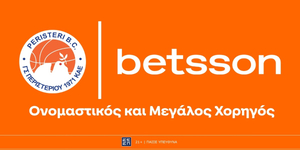 BETSSON-PERISTERI.jpg