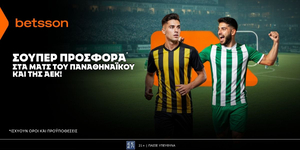 BETSSON-PROSFORA-AEK-PAO-12-3.jpg