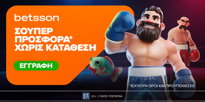 BETSSON-PROSFORA-GIA-OLI-TIN-EBDOMADA-1200x600.jpg