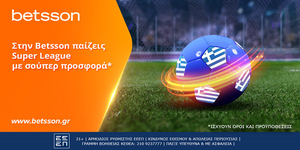 betsson-prosfora-super-league.jpg