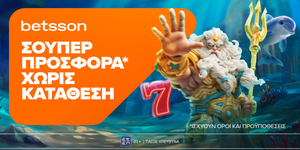 BETSSON-PROSOFRA-GIA-OLH-TIN-EBVOMADA-11-8.jpg