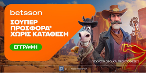 BETSSON-SUPER-PROSFORA-GIA-OLI-TIN-EBDOMADA-1200x600.jpg