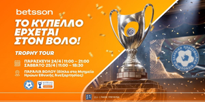 BETSSON-TROPHY-TOUR-VOLOS.jpg