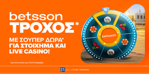 BETSSON-TROXOS-1200x600.jpg