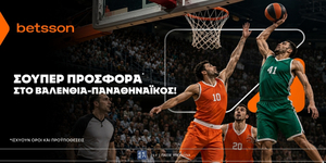 🏀Betsson: Σούπερ προσφορά* στο Βαλένθια - Παναθηναϊκός!