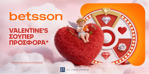 BETSSON-VALENTINE-WHEEL.jpg