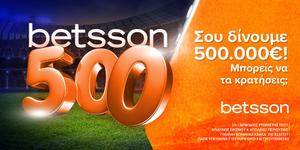 Betsson 500: Σου δίνουμε 500.000€, μπορείς να τα κρατήσεις;