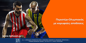 Betsson deltio typou 4-3-24.png