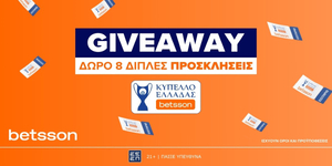 Betsson Θέλεις να ζήσεις από κοντά τους αγώνες του Κυπέλλου Ελλάδας Betsson;.jpg