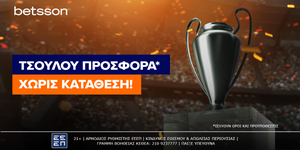 Betsson ΤΣΟΥ ΛΟΥ Προσφορά χωρίς κατάθεση!-1200-600.jpg