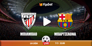 bilbao-barca-foxbet.jpg
