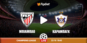 bilbao-qarabag-foxbet.jpg