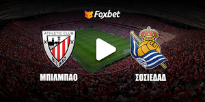 bilbao-sociedad-foxbet-kanali.jpg