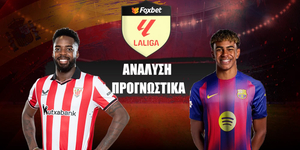 Αθλέτικ Μπιλμπάο - Μπαρτσελόνα