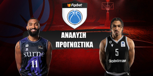 Μπιλμπάο - ΠΑΟΚ