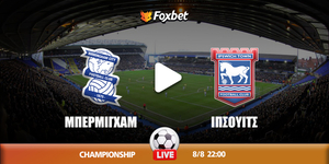 birmingham-ipswich-foxbet.jpg
