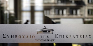 Άκρως-συμβατά-με-την-ελληνική-νομοθέσια-τα-ηλεκτρονικά-παίγνια.jpg