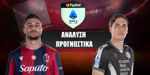 Μπολόνια - Ουντινέζε