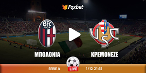 Μπολόνια - Κρεμονέζε κανάλι.jpg