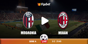 Μπολόνια - Μίλαν κανάλι.jpg