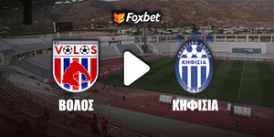 Βόλος - Κηφισιά κανάλι - Που μπορώ να το δω.jpg