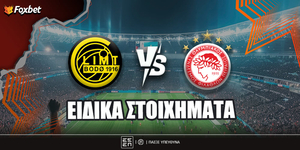 Μπόντο Γκλιμτ Ολυμπιακός  Ειδικά Foxbet.jpg
