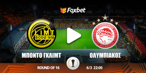 Μπόντο ΟΣΦΠ Κανάλι Foxbet.jpg