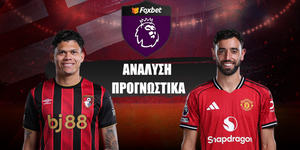 Μπόρνμουθ - Μάντσεστερ Γιουνάιτεντ