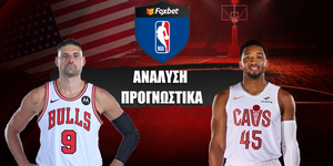 Σικάγο Μπουλς - Κλίβελαντ Καβαλίερς
