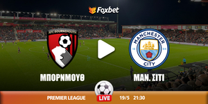 bournemouth-city-foxbet.jpg