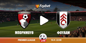 bournemouth-fullham-foxbet.jpg