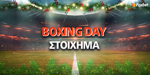 Boxing Day.jpg