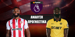 Μπρέντφορντ - Γουλβς