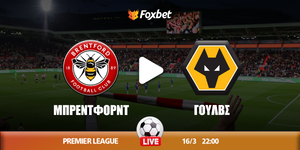 Μπρέντφορντ - Γουλβς κανάλι.jpg