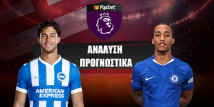 Μπράιτον - Τσέλσι