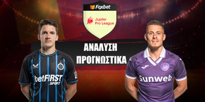 Κλαμπ Μπριζ - Άντερλεχτ