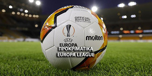 Europa-League-Προκριματικά-2020-21.jpg