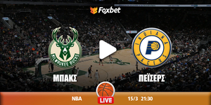 bucks-pacers-foxbet.jpg
