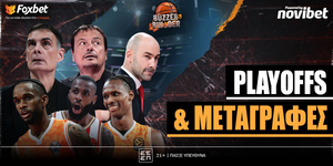 buzzer-builder-play-offs-kai-metagrafes-live-2200-0000.jpg