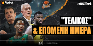 buzzer-builder-telikos-kai-epomeni-imera-live-2200-0000.jpg