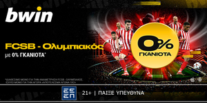 BWIN-0%-OLYMPIAKOS.jpg
