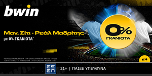 bwin-11-2-25.png