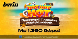 BWIN-HOT-PROSFORA-GNORIMIAS-1200x600.jpg