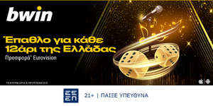bwin Casino Game SoMe 1200x628 (1).jpg