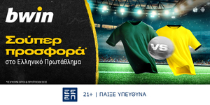 Bwin Panathinaikos AEK 25-9.jpg