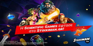 Stoix_Cas_ScientificG_genr_social_800x500.jpg